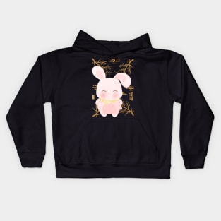 2023 - The year of the Rabbit Kids Hoodie